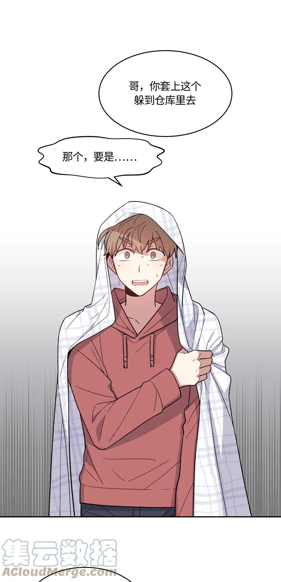 028028-甜心BOY-茶绿,创乐帮（第19张）