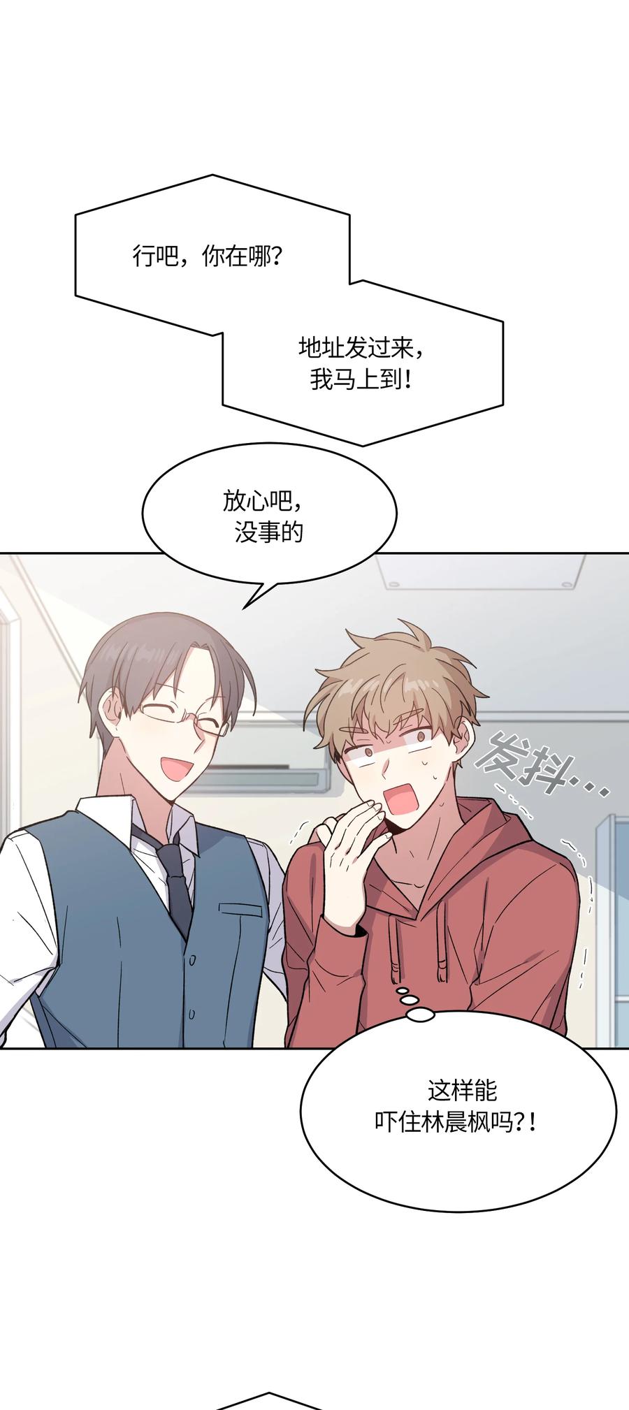 028028-甜心BOY-茶绿,创乐帮（第16张）
