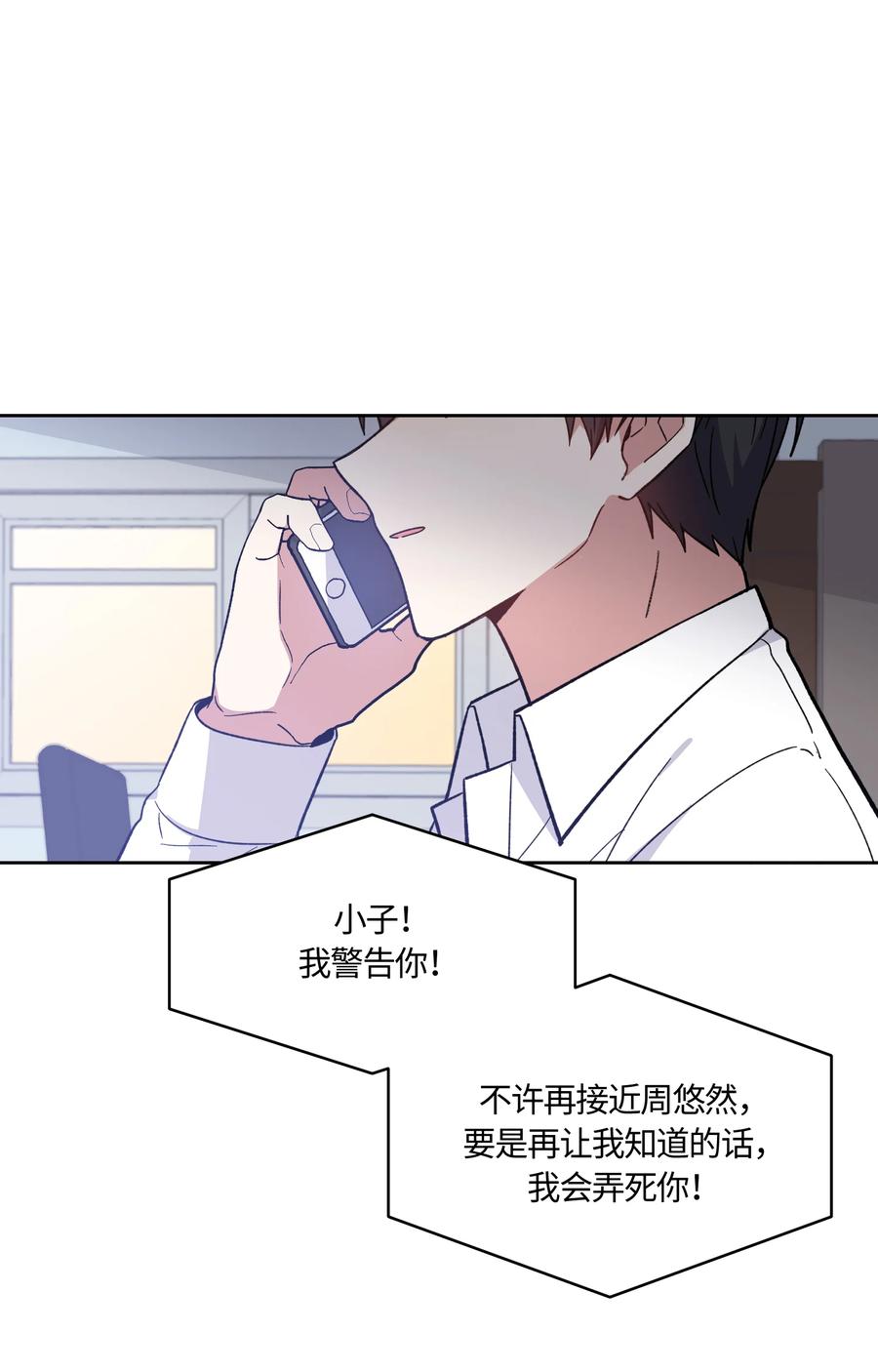 028028-甜心BOY-茶绿,创乐帮（第12张）