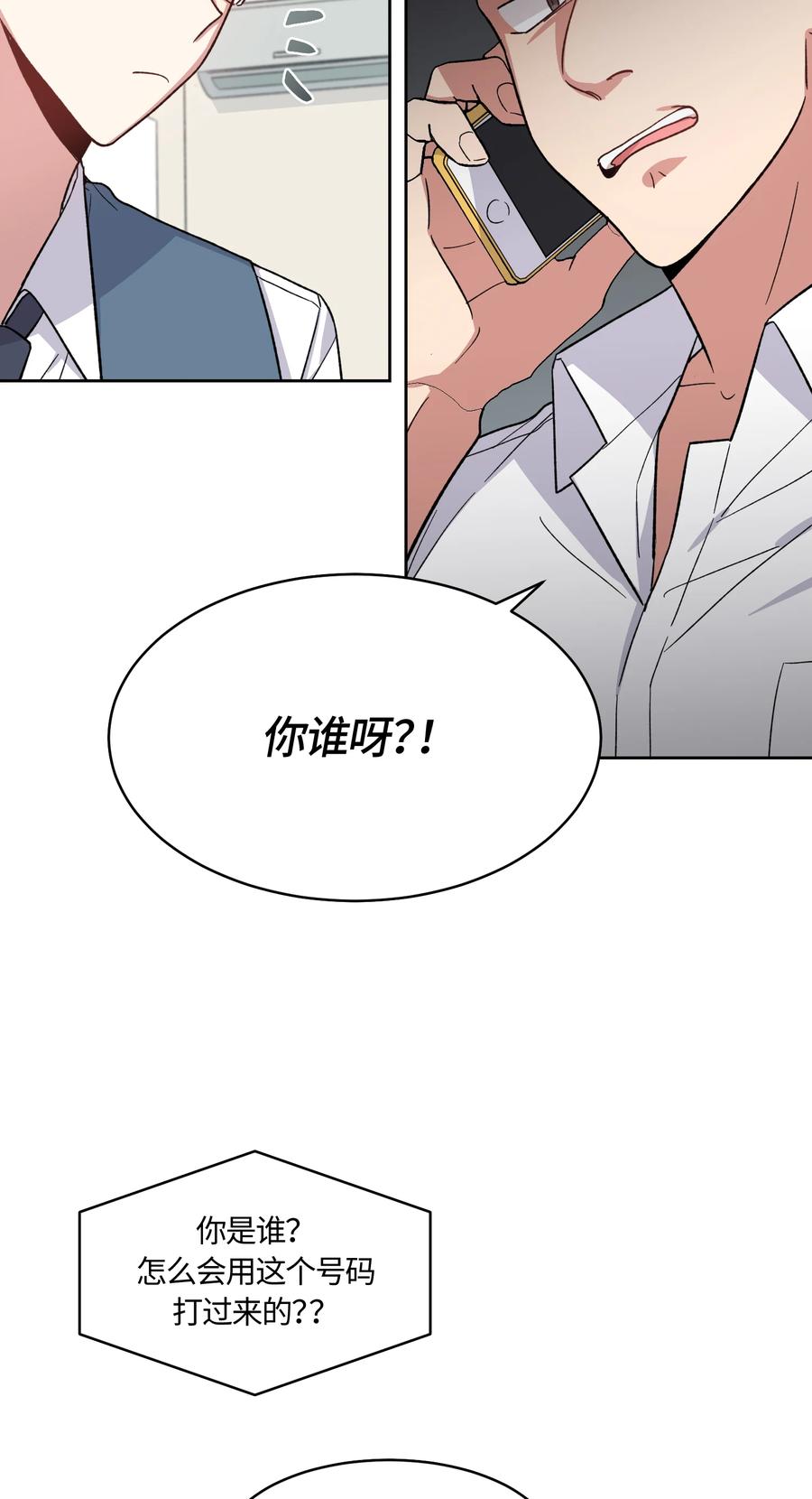 028028-甜心BOY-茶绿,创乐帮（第10张）