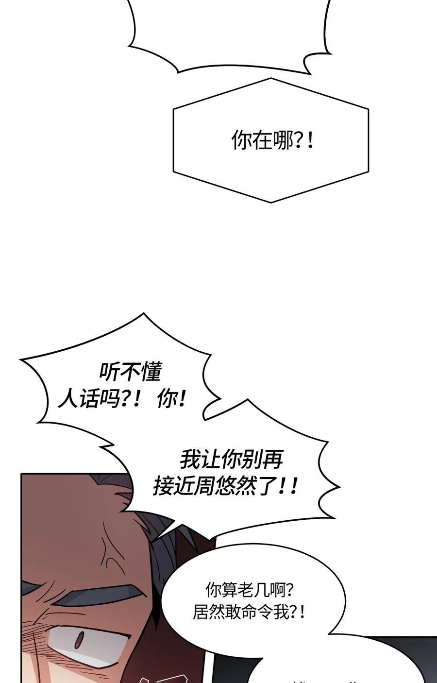 028028-甜心BOY-茶绿,创乐帮（第14张）