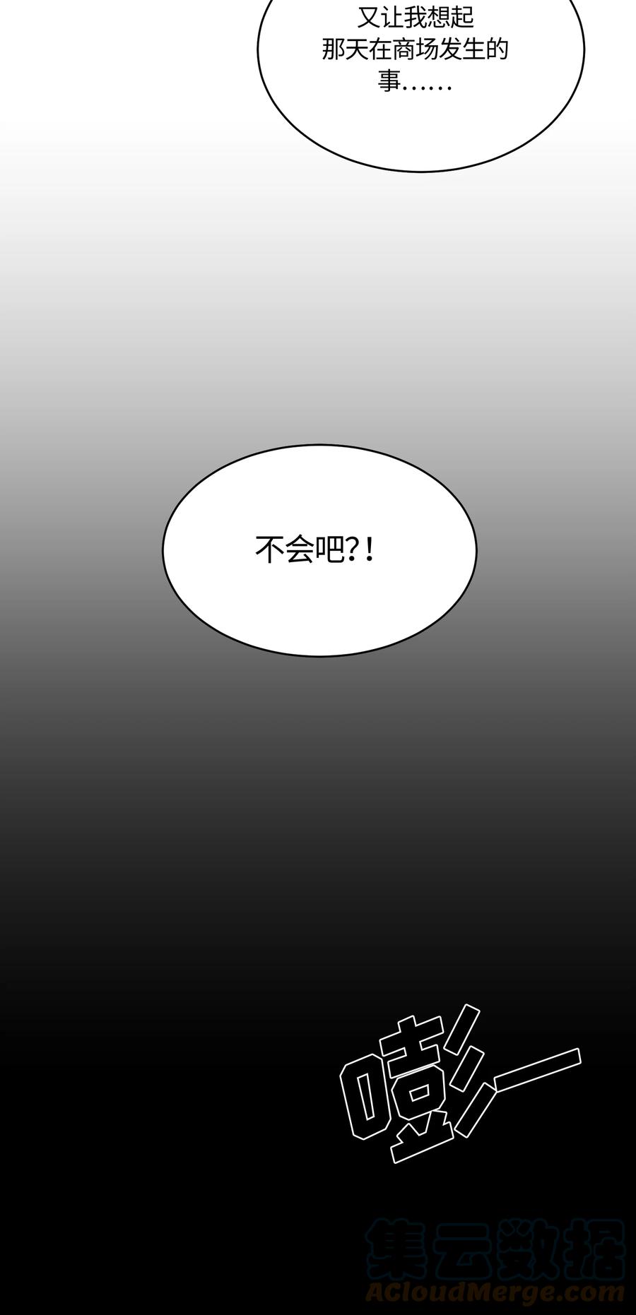 028028-甜心BOY-茶绿,创乐帮（第21张）