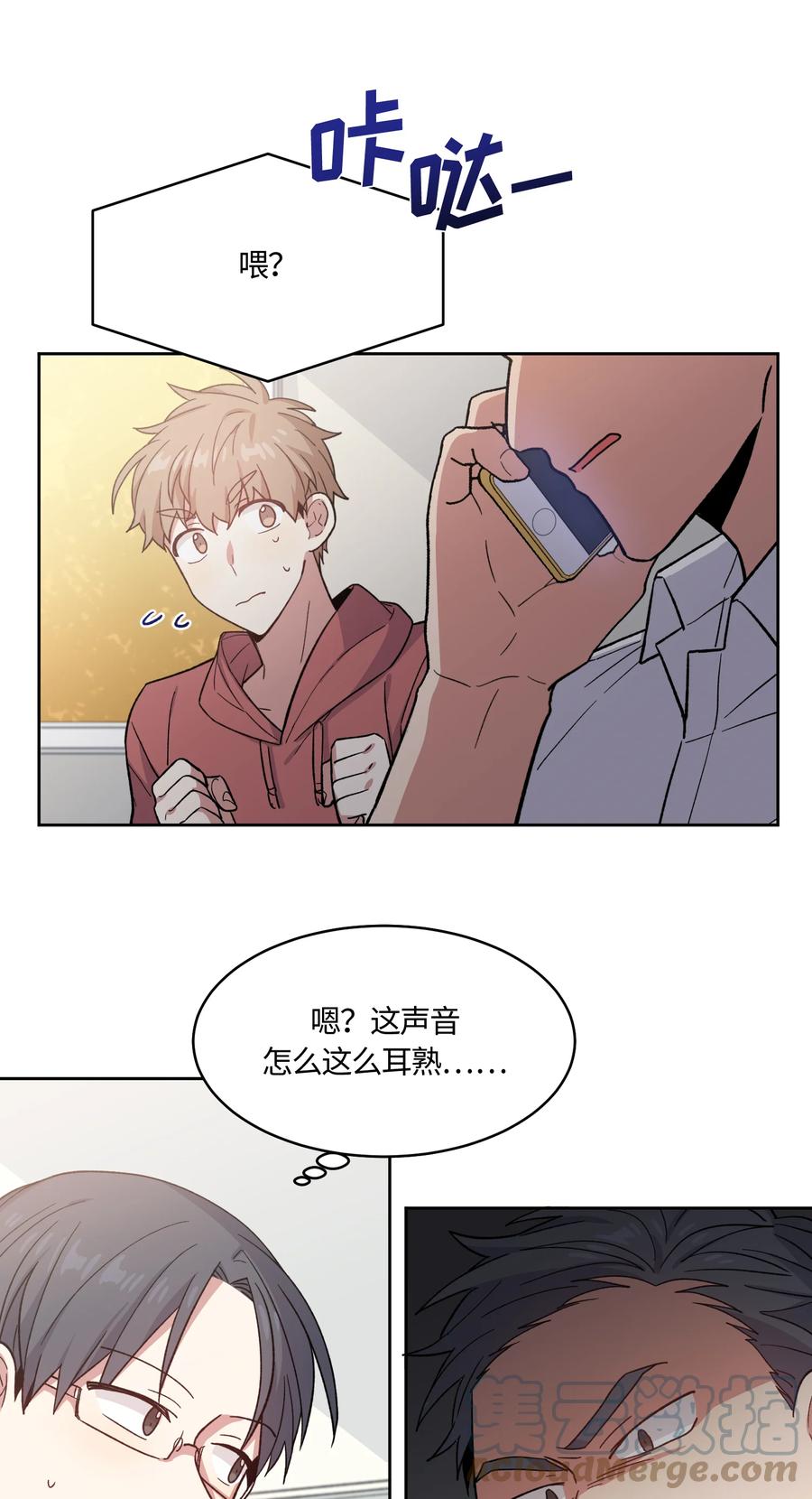 028028-甜心BOY-茶绿,创乐帮（第9张）