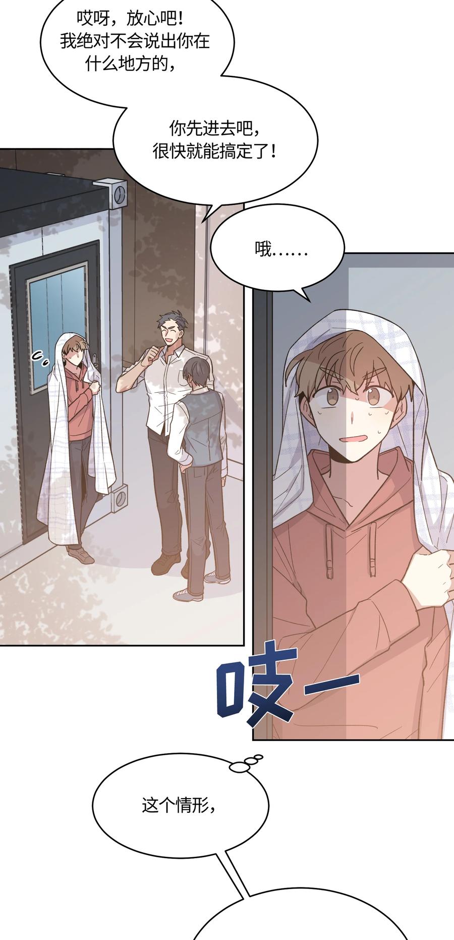 028028-甜心BOY-茶绿,创乐帮（第20张）