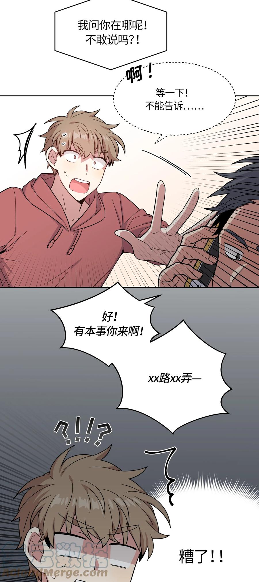 028028-甜心BOY-茶绿,创乐帮（第17张）