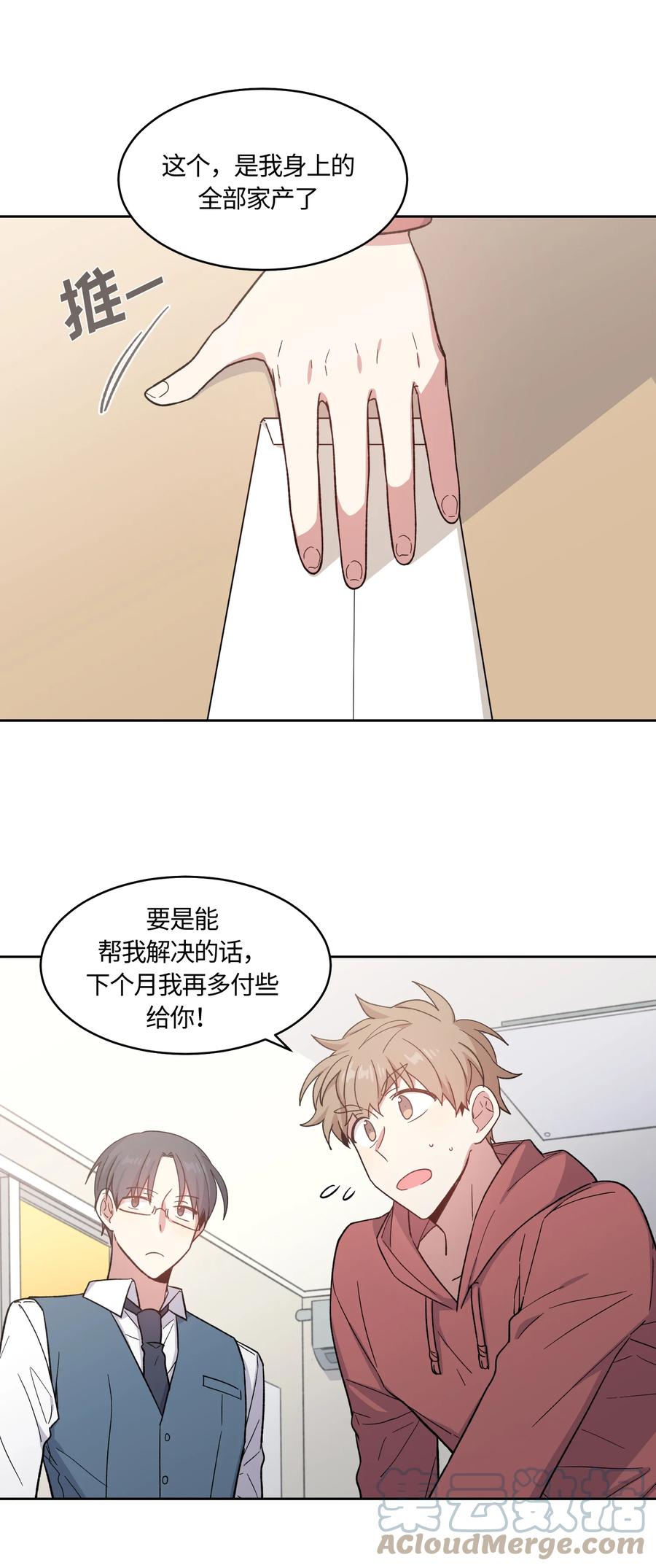 028028-甜心BOY-茶绿,创乐帮（第5张）