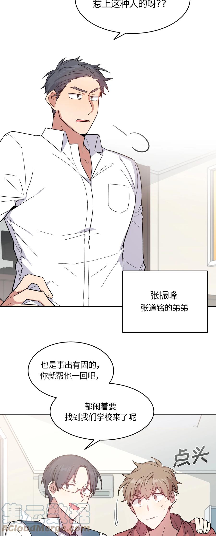 028028-甜心BOY-茶绿,创乐帮（第3张）