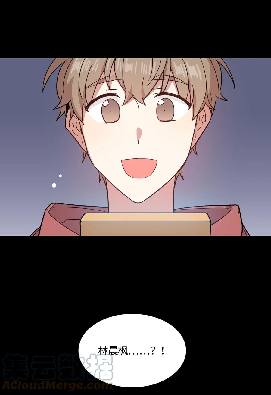 003003-甜心BOY-茶绿,创乐帮（第1张）
