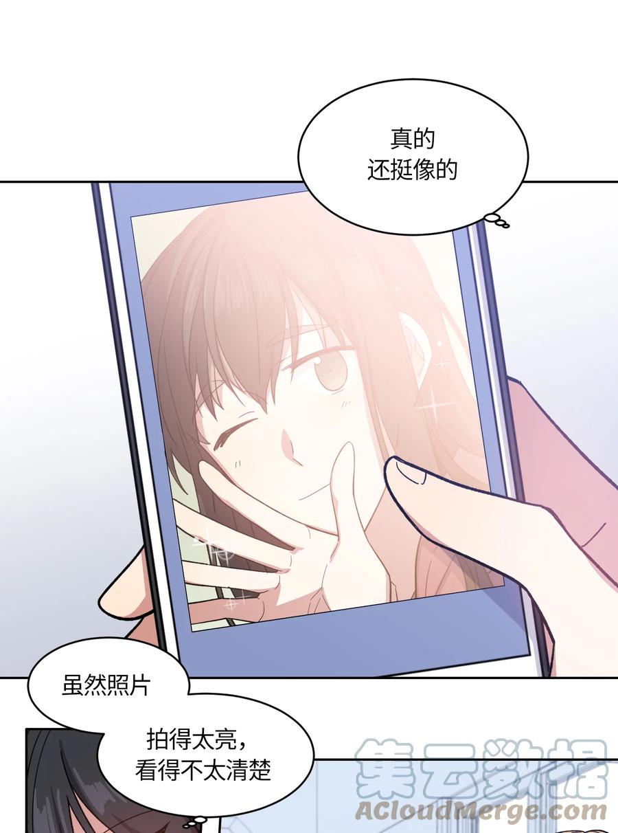 003003-甜心BOY-茶绿,创乐帮（第11张）