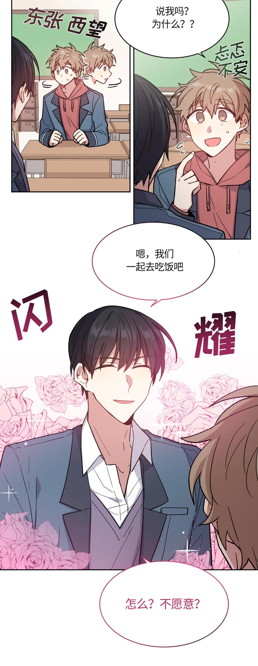 003003-甜心BOY-茶绿,创乐帮（第8张）