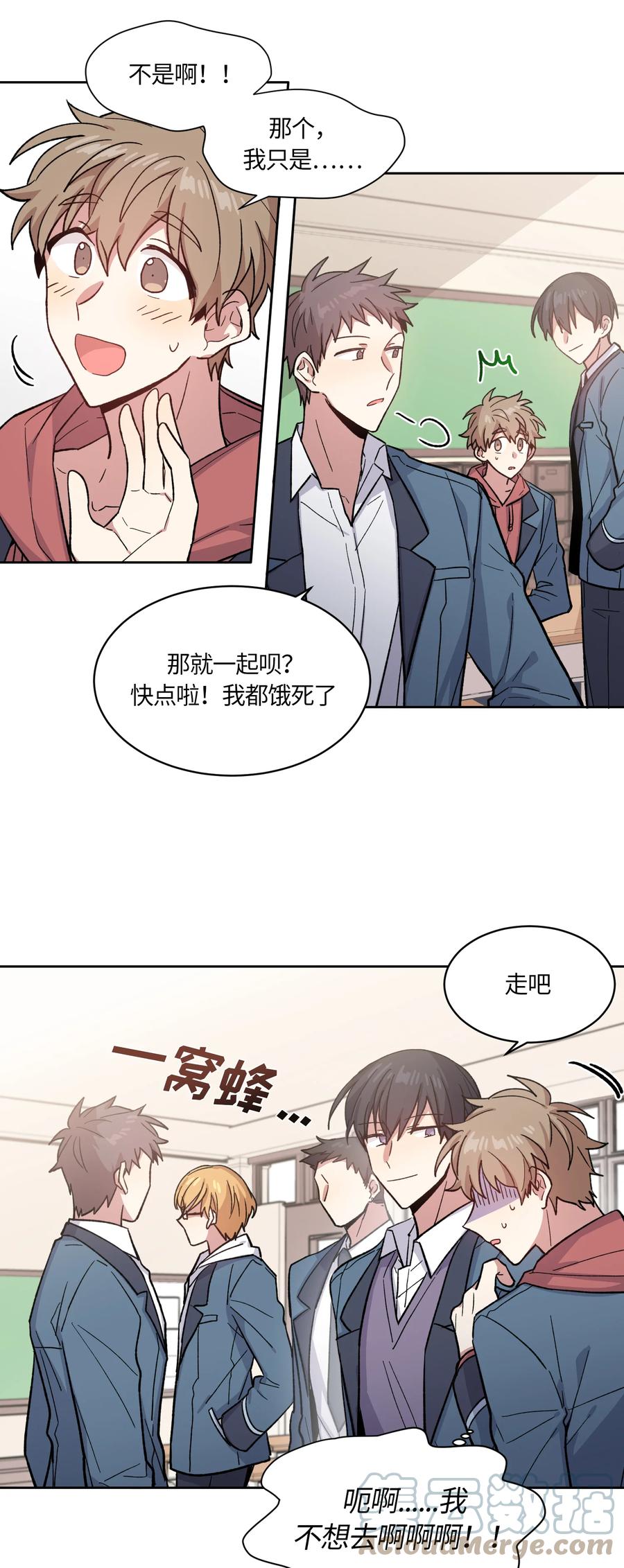 003003-甜心BOY-茶绿,创乐帮（第9张）