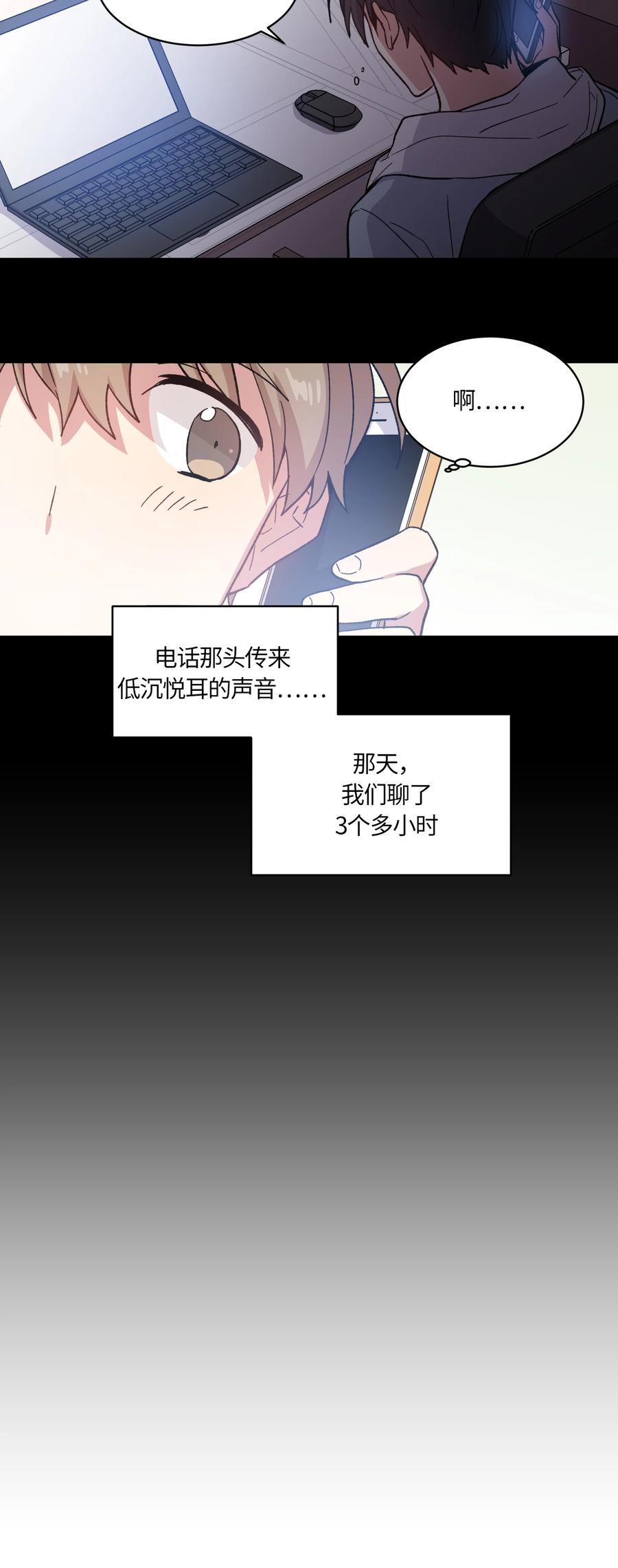 003003-甜心BOY-茶绿,创乐帮（第6张）
