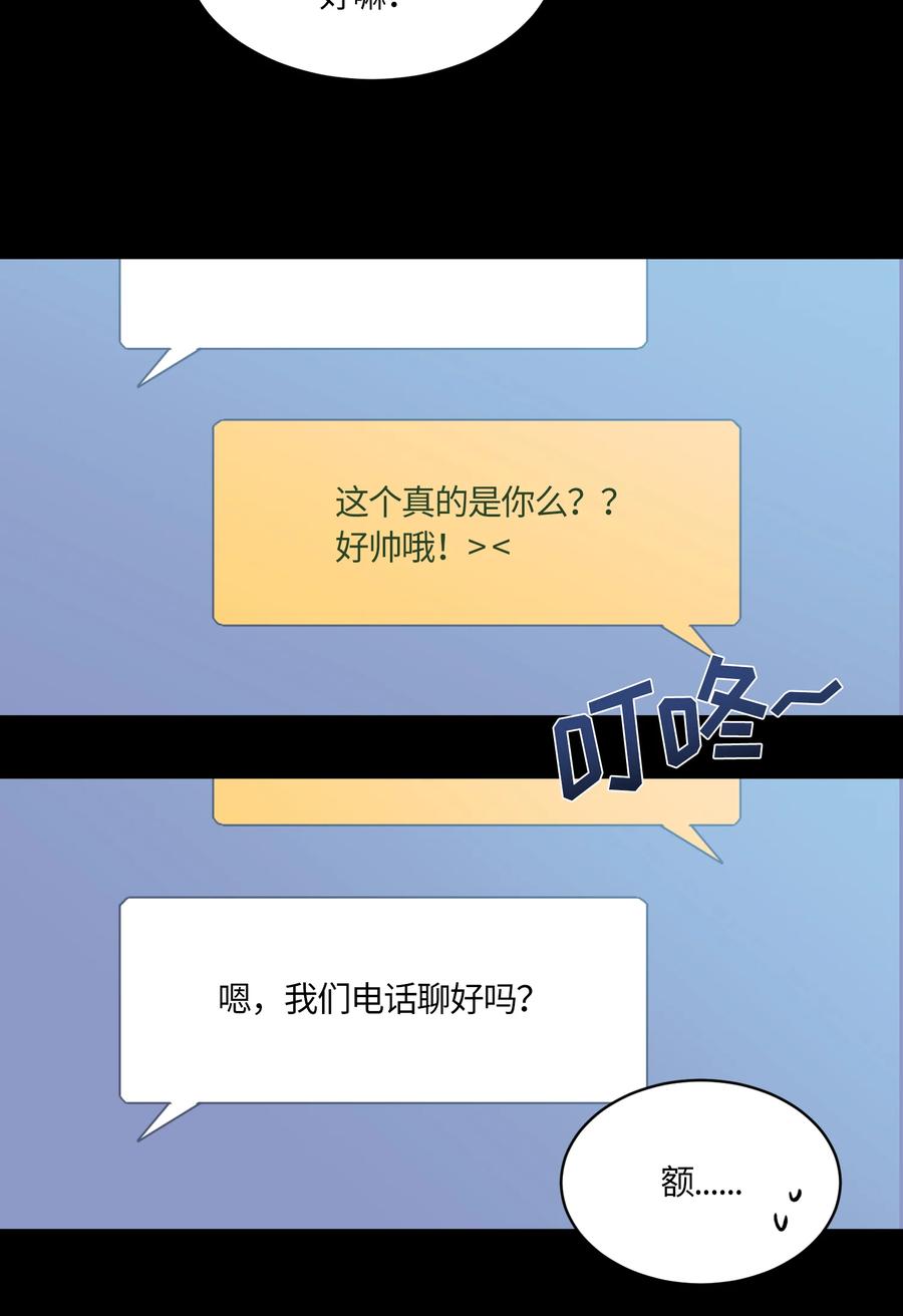 003003-甜心BOY-茶绿,创乐帮（第4张）