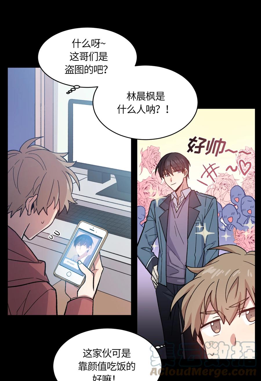 003003-甜心BOY-茶绿,创乐帮（第3张）