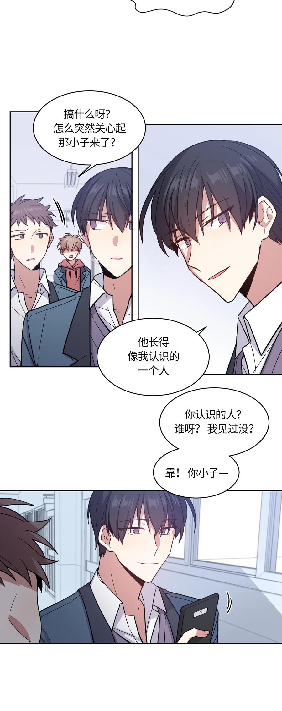 003003-甜心BOY-茶绿,创乐帮（第10张）