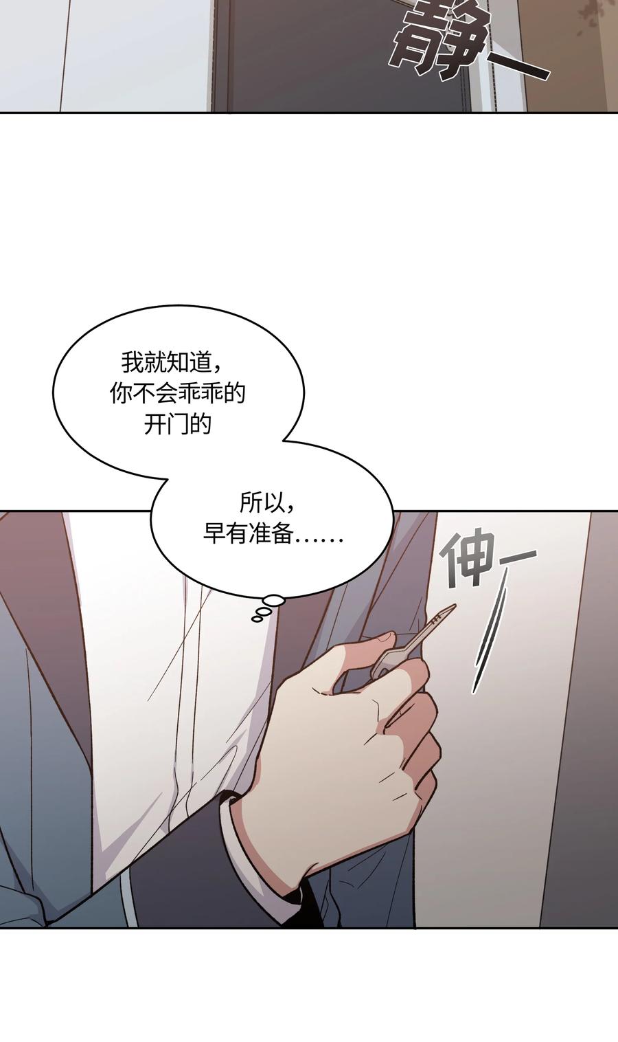 029029-甜心BOY-茶绿,创乐帮（第10张）