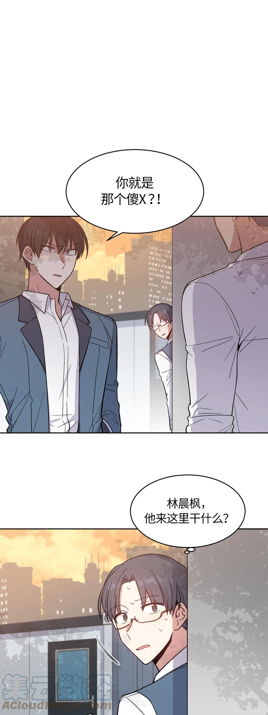 029029-甜心BOY-茶绿,创乐帮（第1张）