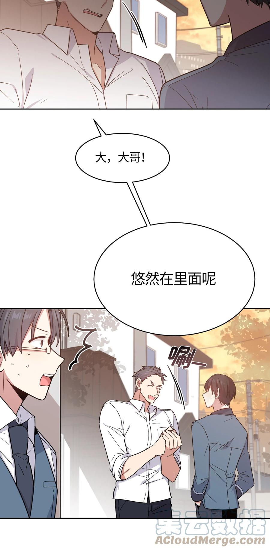 029029-甜心BOY-茶绿,创乐帮（第3张）