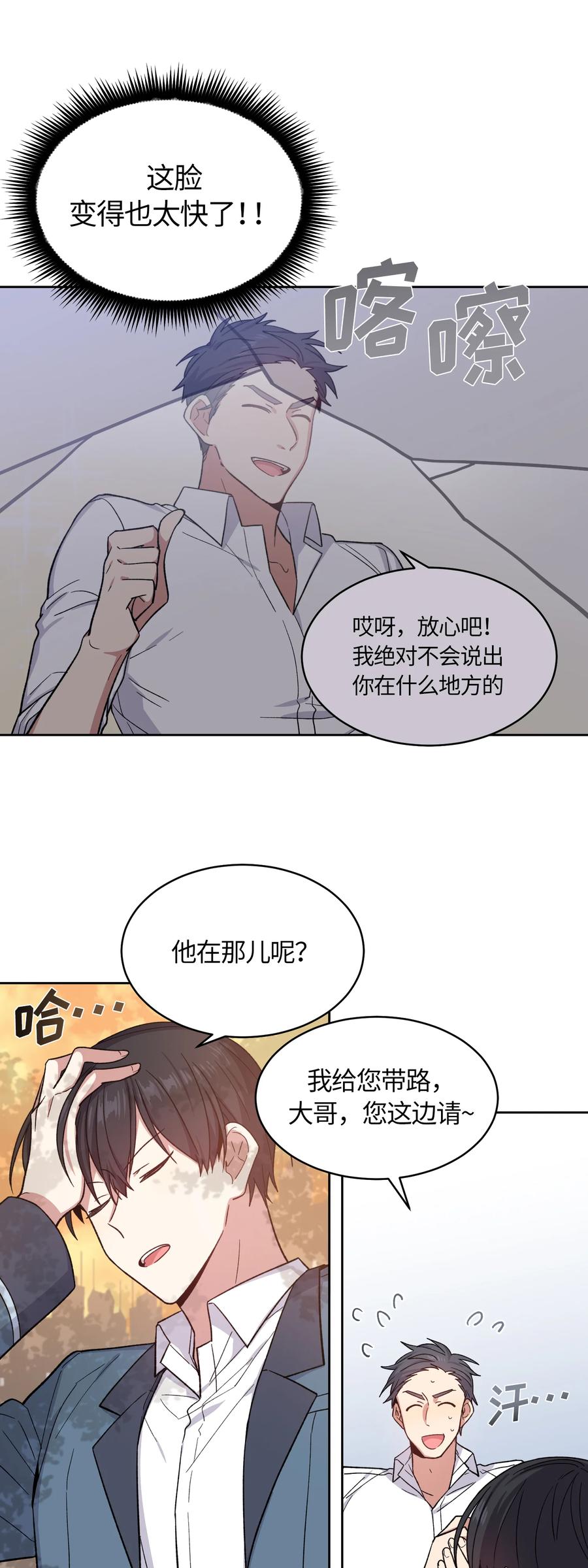 029029-甜心BOY-茶绿,创乐帮（第4张）