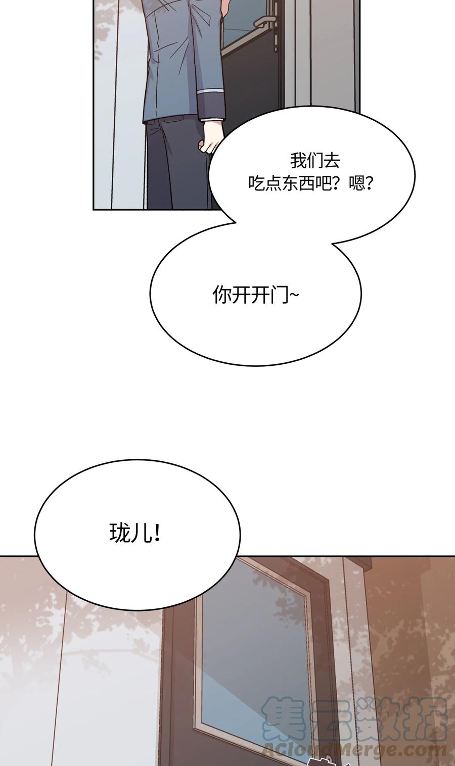 029029-甜心BOY-茶绿,创乐帮（第9张）