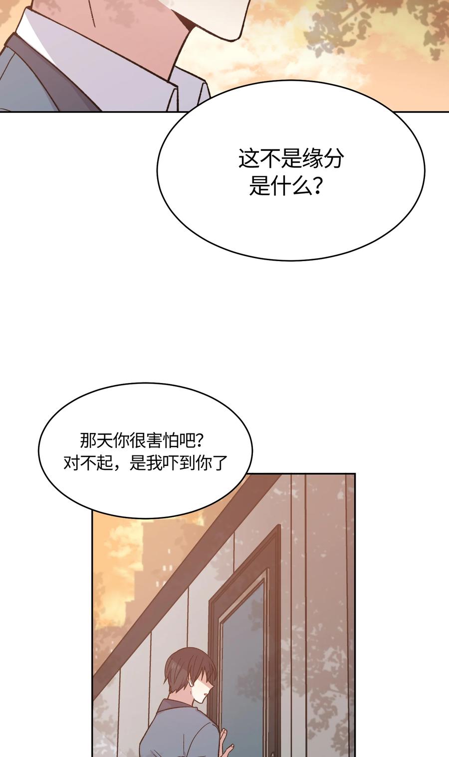 029029-甜心BOY-茶绿,创乐帮（第8张）
