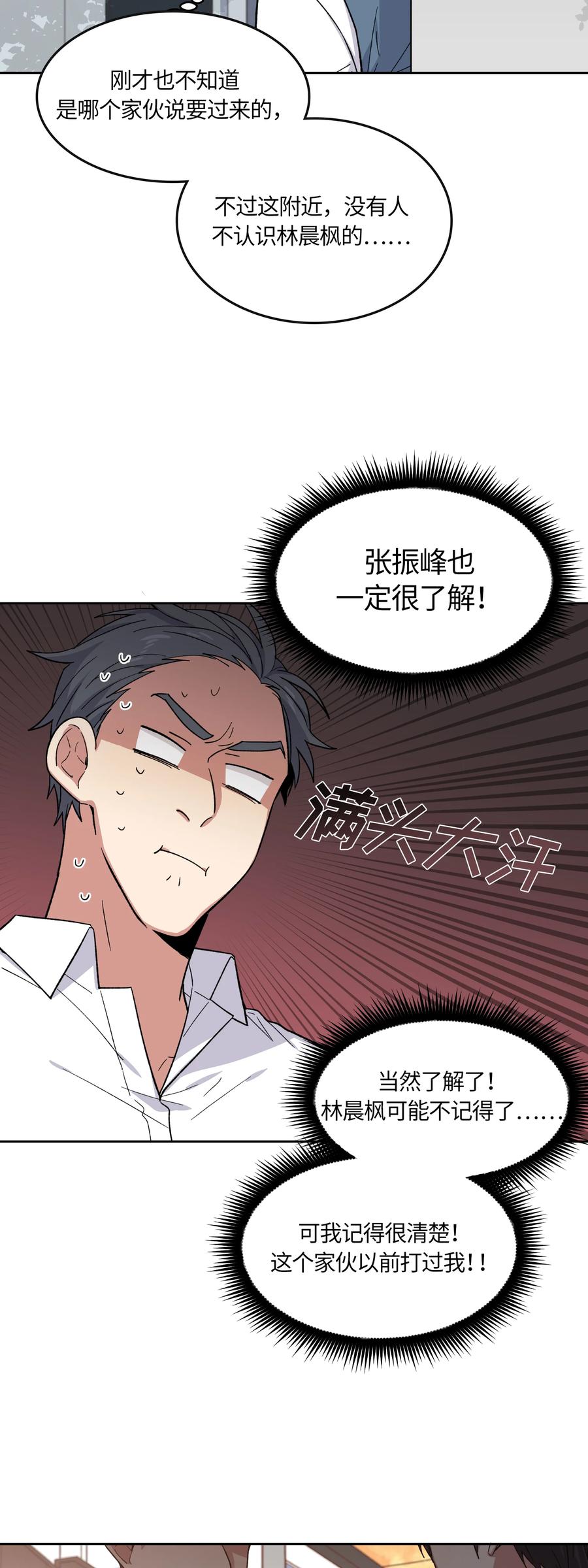 029029-甜心BOY-茶绿,创乐帮（第2张）