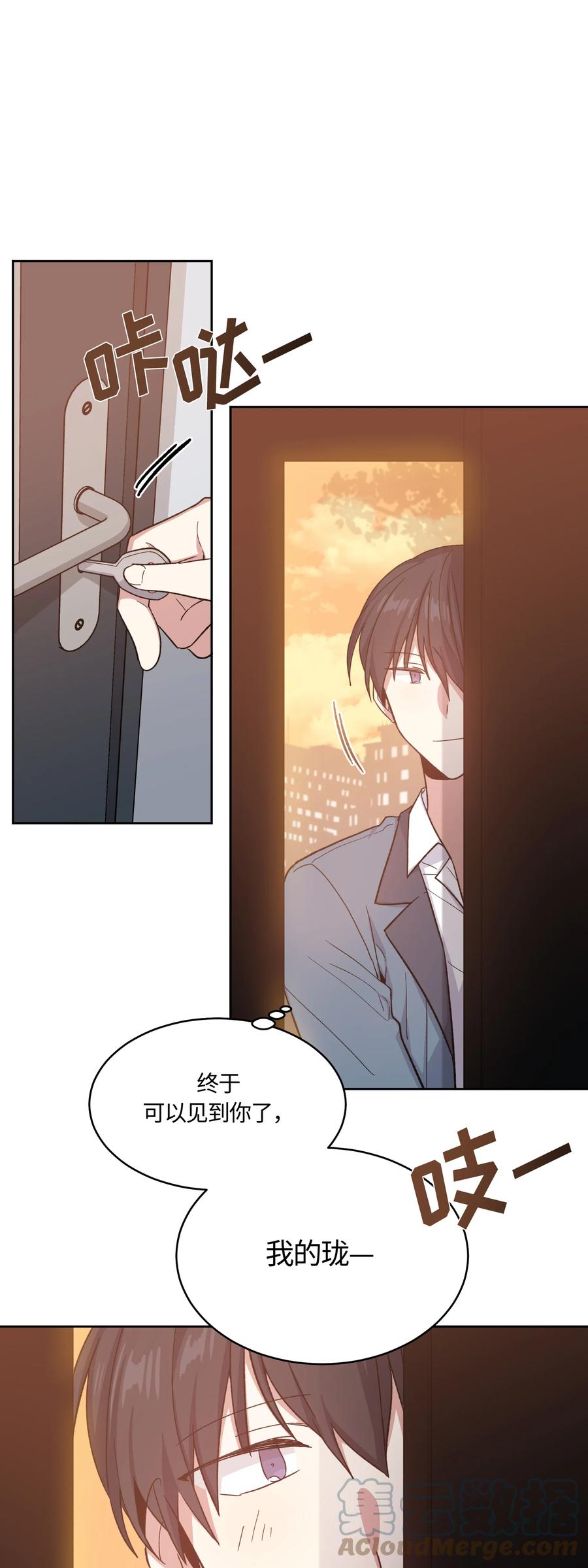 029029-甜心BOY-茶绿,创乐帮（第11张）