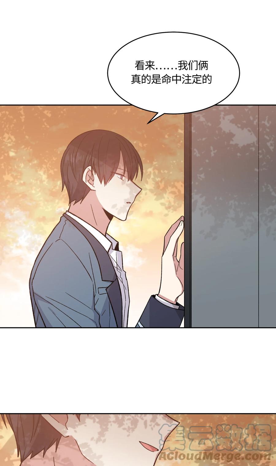 029029-甜心BOY-茶绿,创乐帮（第7张）