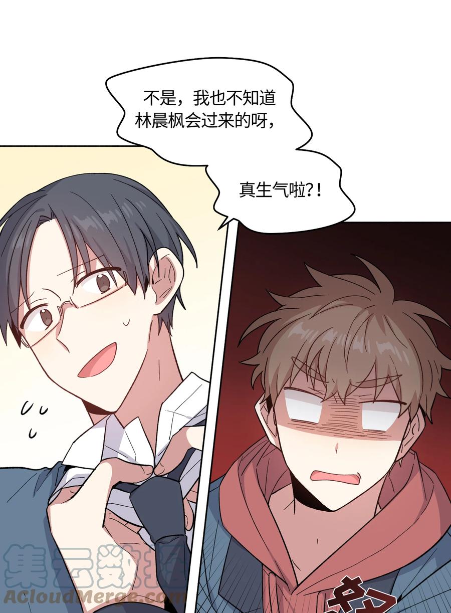 030030-甜心BOY-茶绿,创乐帮（第17张）
