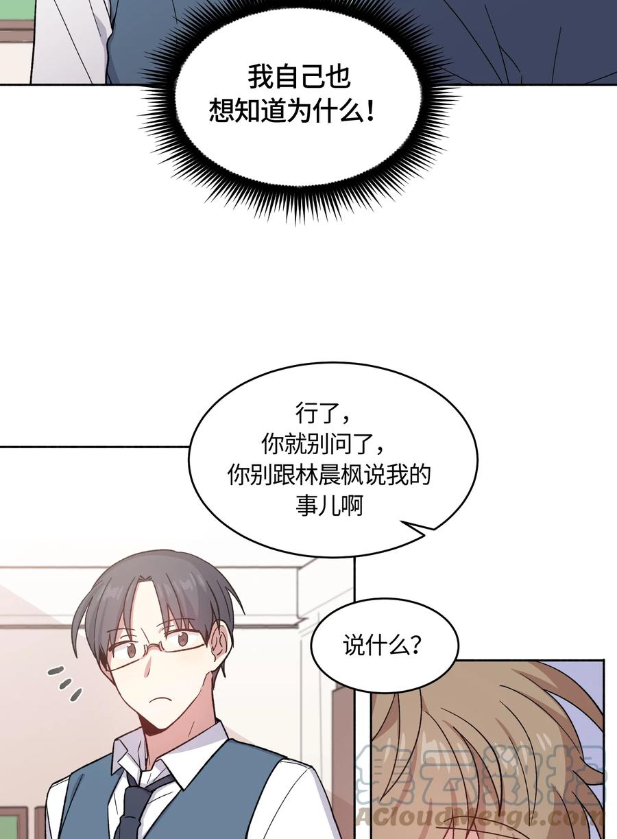 030030-甜心BOY-茶绿,创乐帮（第19张）