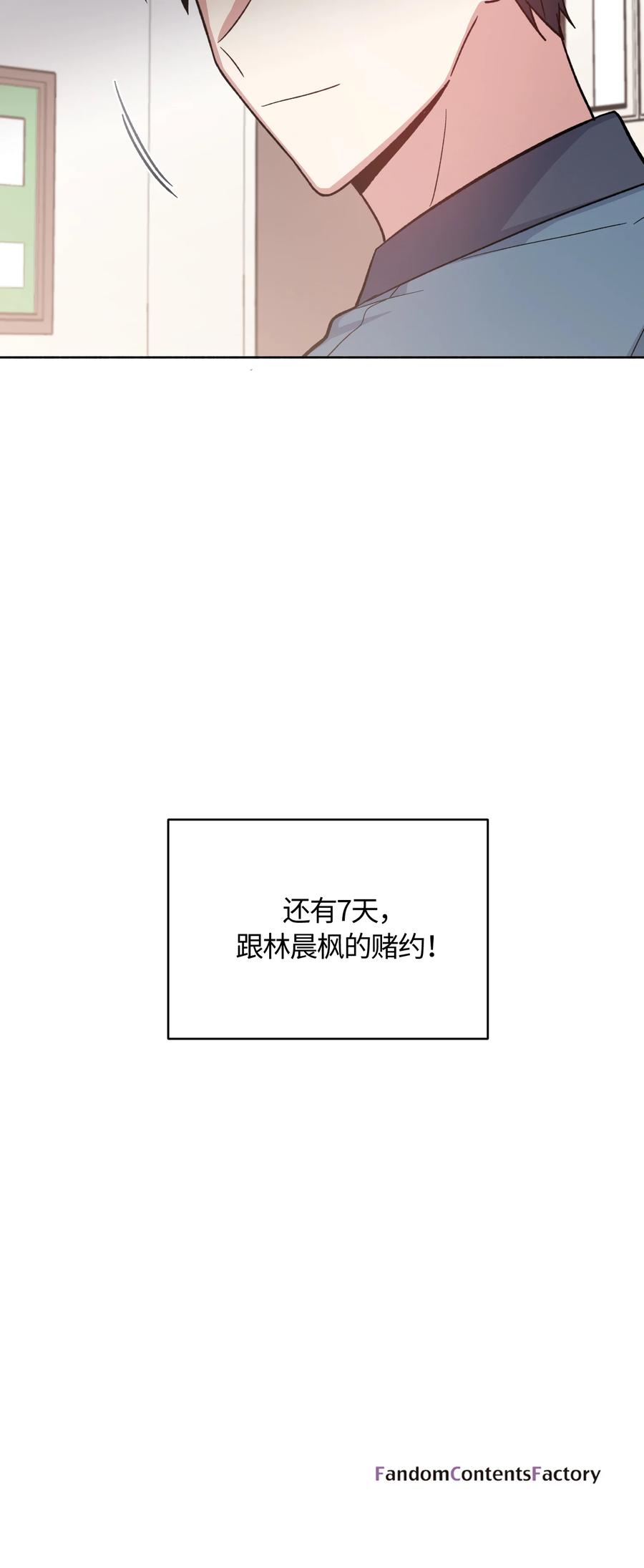 030030-甜心BOY-茶绿,创乐帮（第26张）