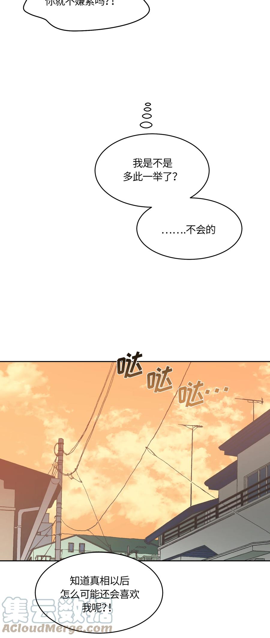 030030-甜心BOY-茶绿,创乐帮（第7张）
