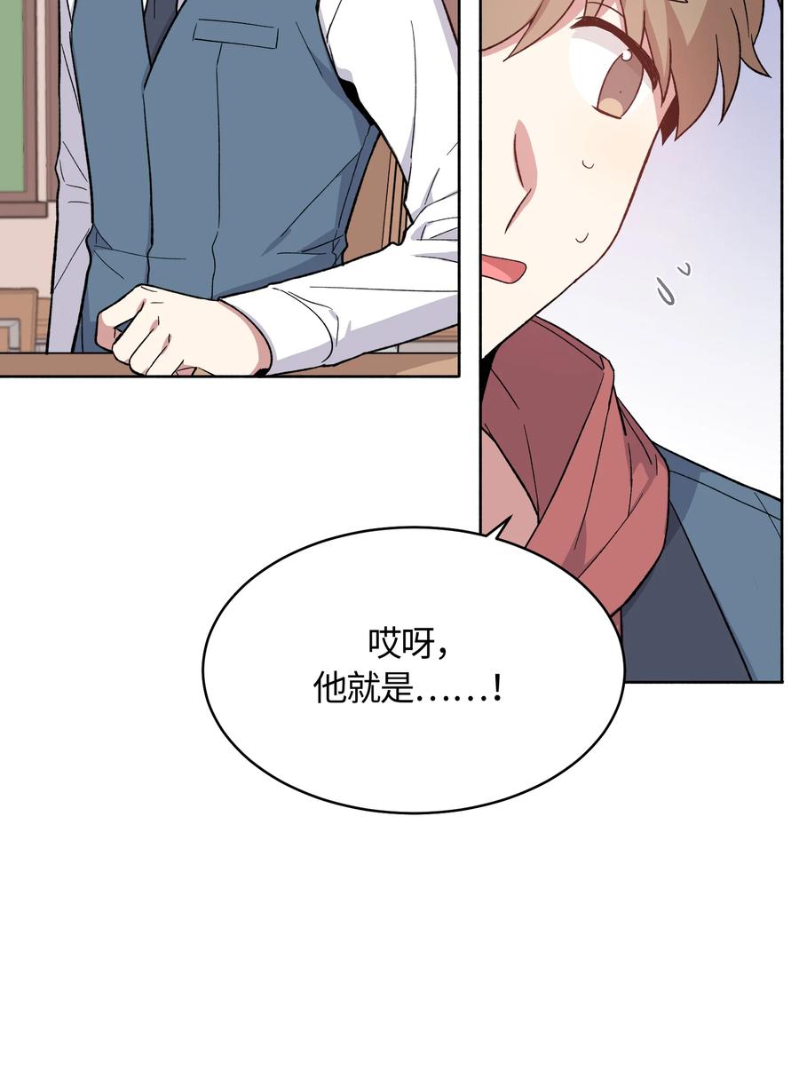 030030-甜心BOY-茶绿,创乐帮（第20张）