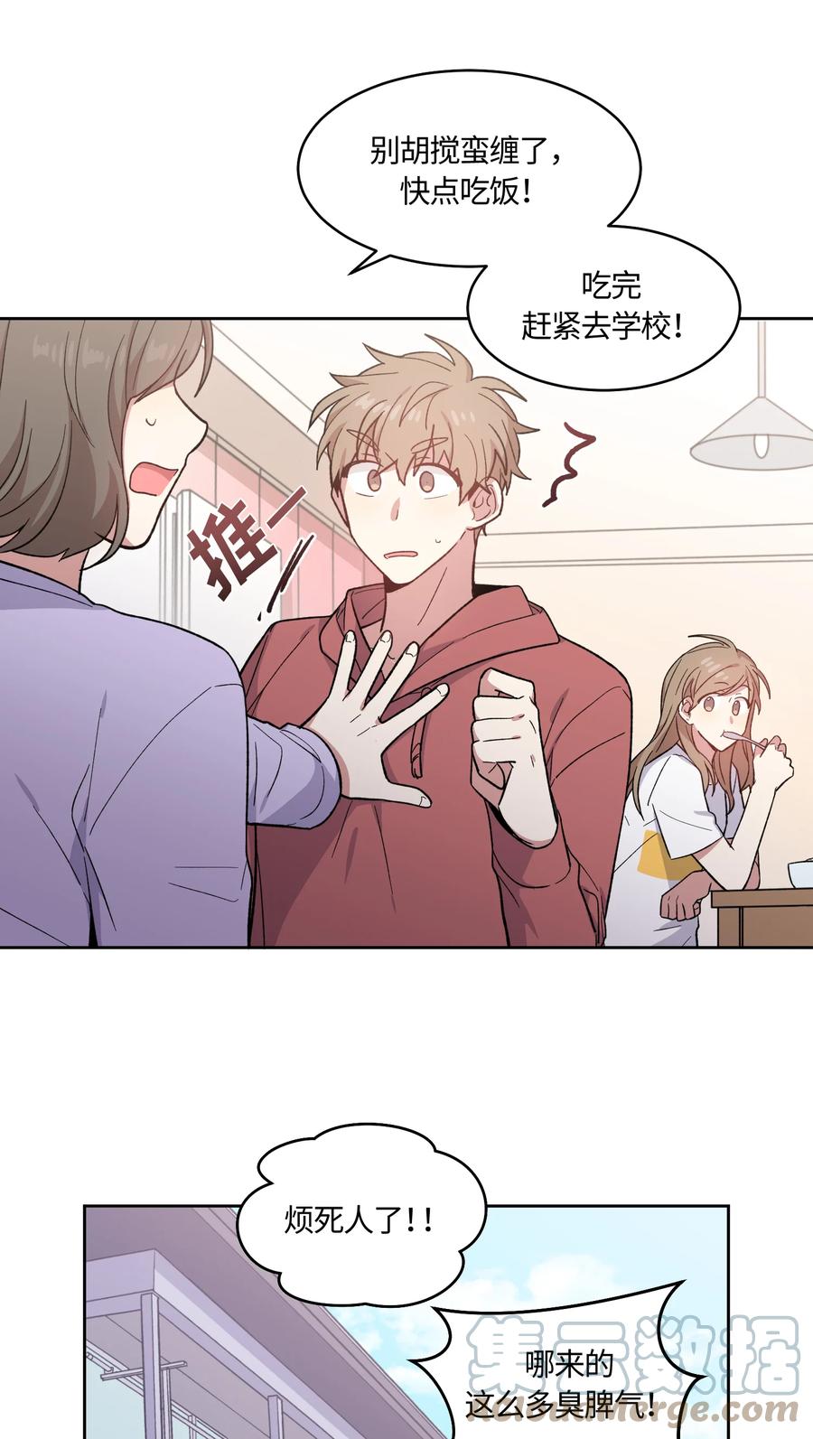 030030-甜心BOY-茶绿,创乐帮（第13张）