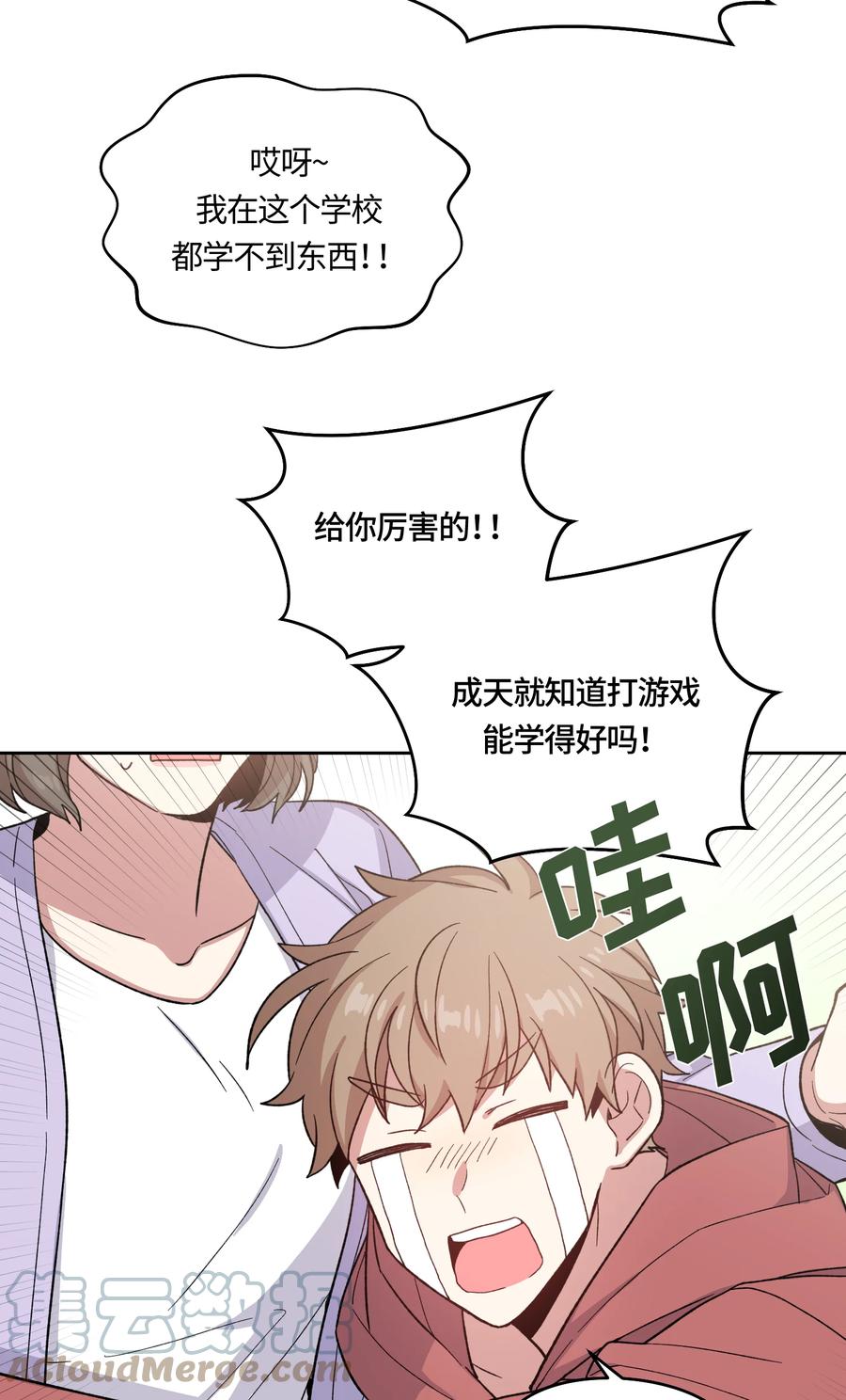 030030-甜心BOY-茶绿,创乐帮（第11张）