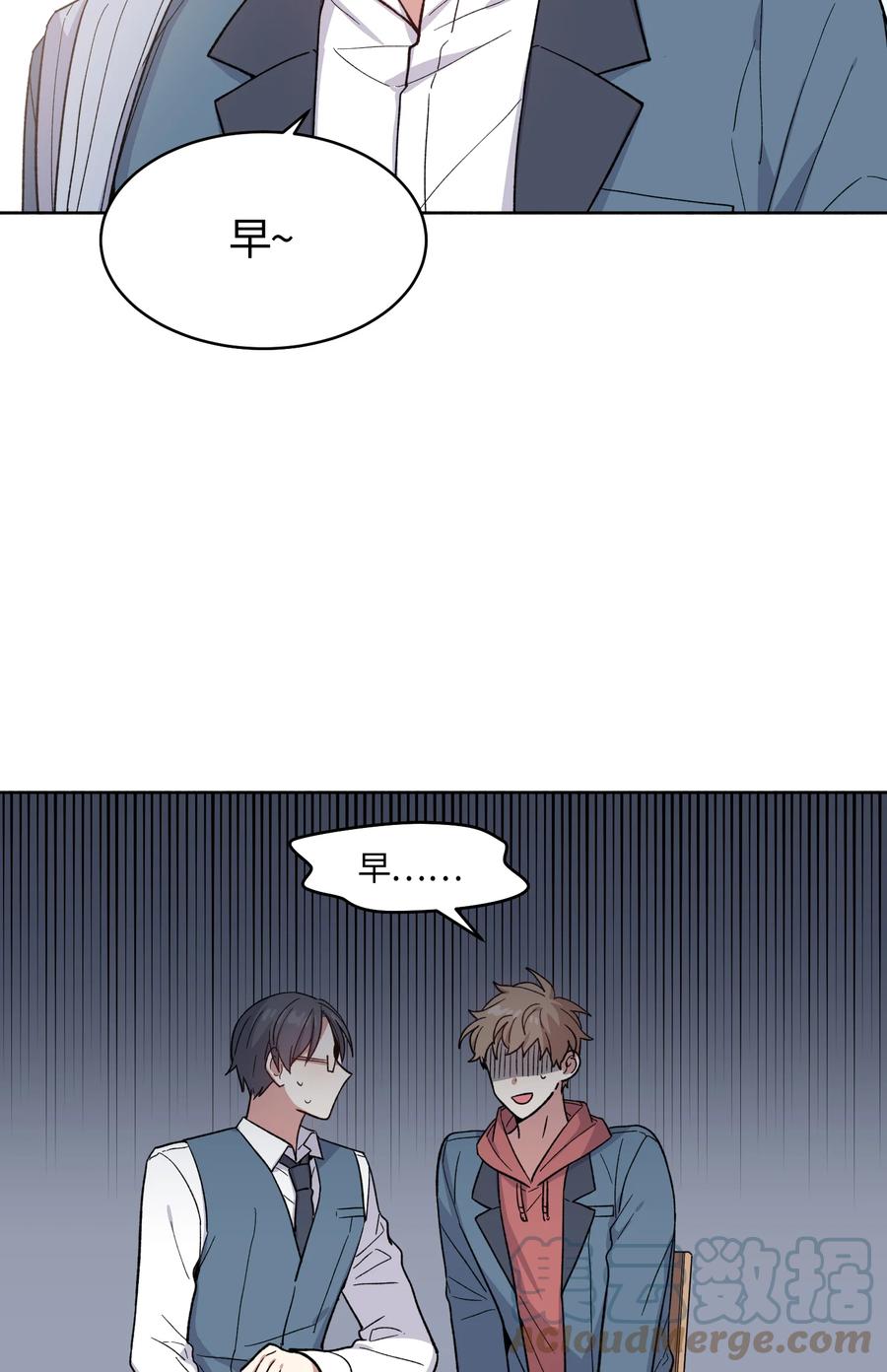 030030-甜心BOY-茶绿,创乐帮（第23张）