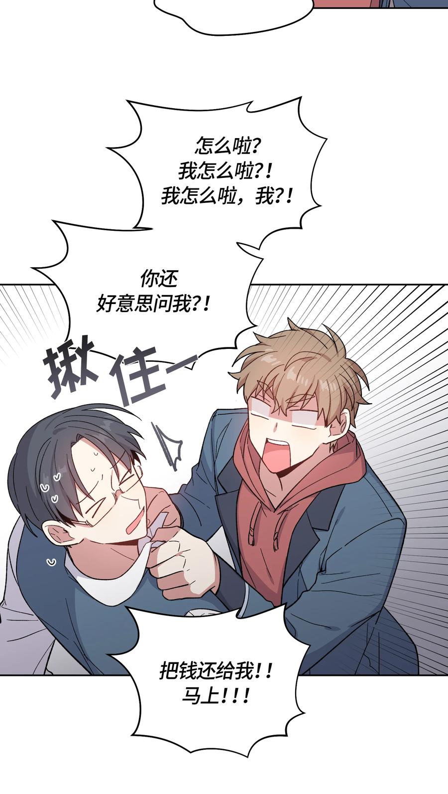 030030-甜心BOY-茶绿,创乐帮（第16张）