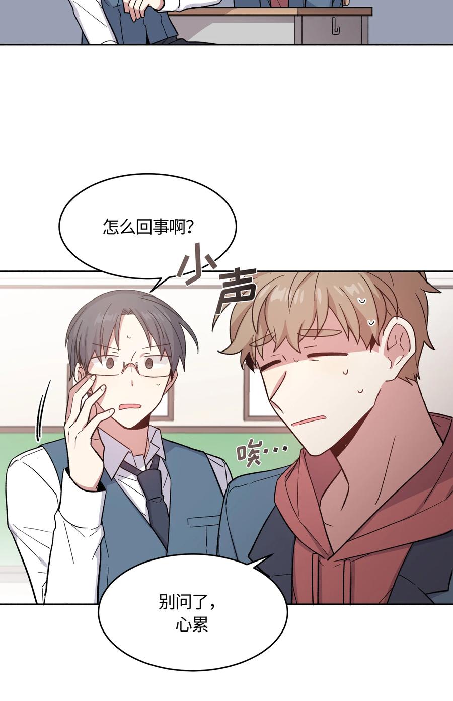 030030-甜心BOY-茶绿,创乐帮（第24张）