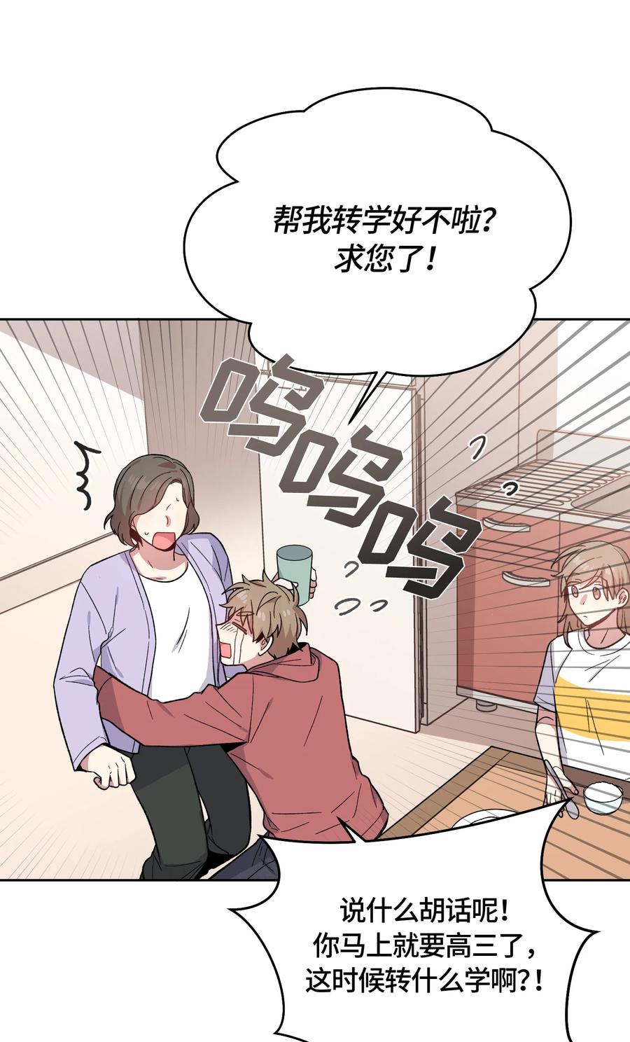 030030-甜心BOY-茶绿,创乐帮（第10张）