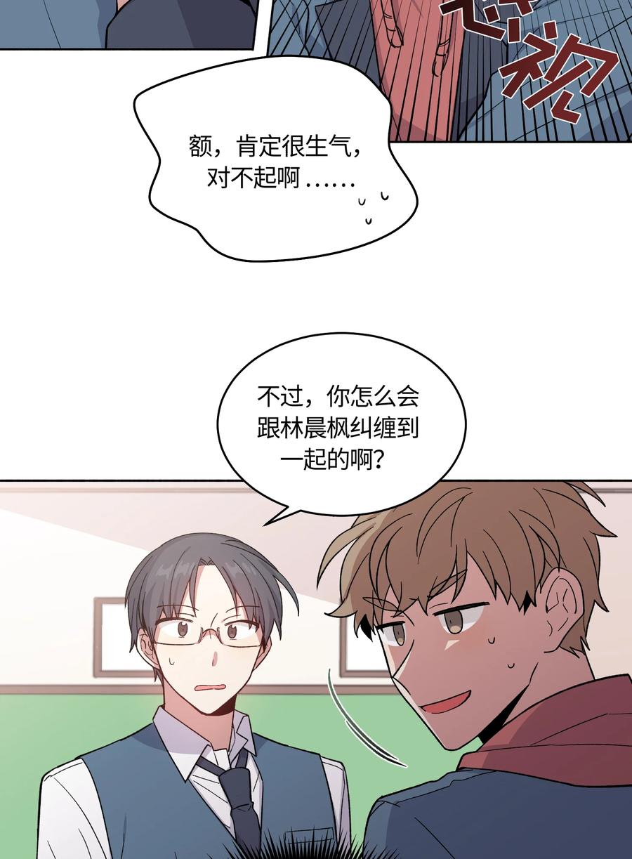030030-甜心BOY-茶绿,创乐帮（第18张）