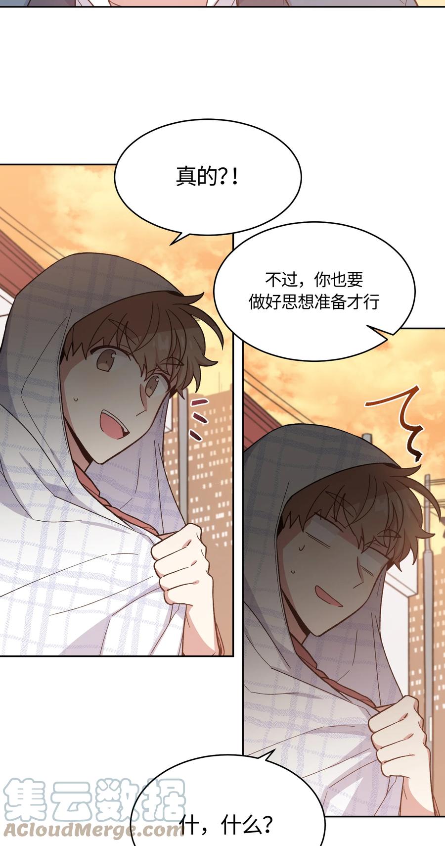 030030-甜心BOY-茶绿,创乐帮（第3张）