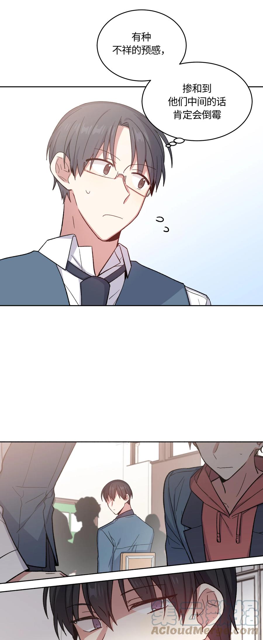 030030-甜心BOY-茶绿,创乐帮（第25张）
