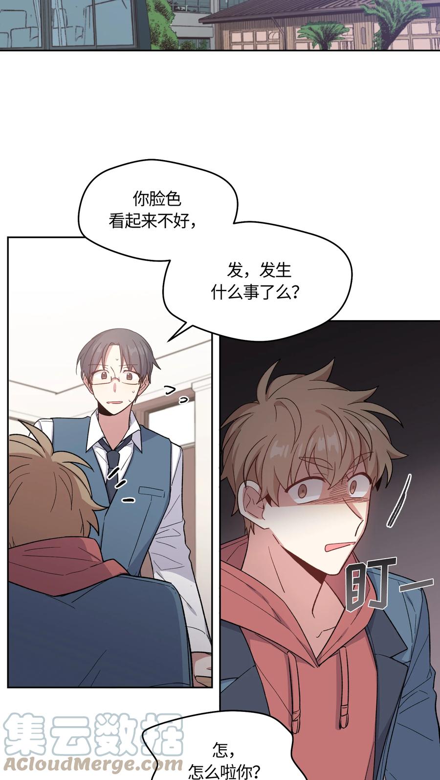 030030-甜心BOY-茶绿,创乐帮（第15张）