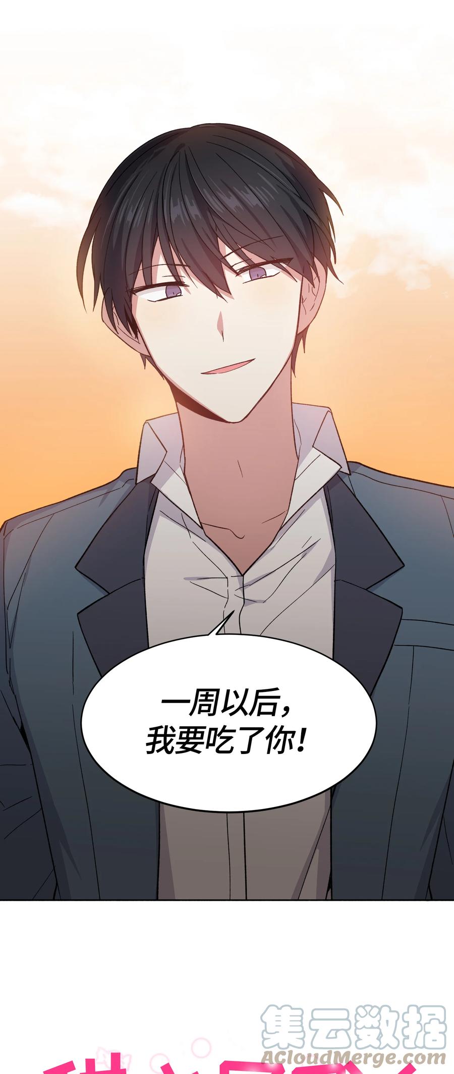 030030-甜心BOY-茶绿,创乐帮（第5张）