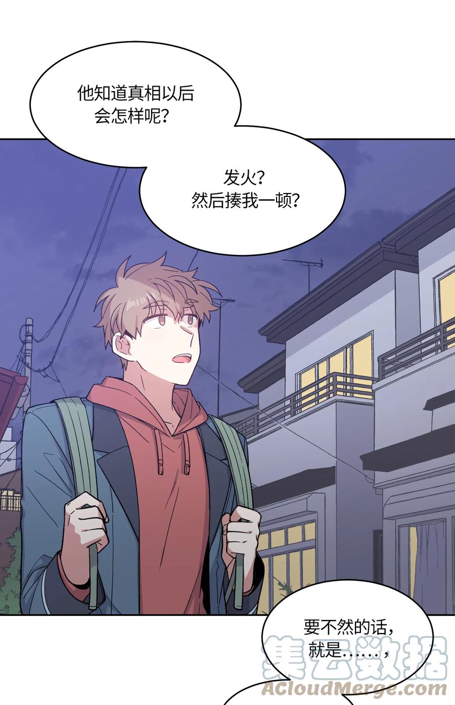 031031-甜心BOY-茶绿,创乐帮（第9张）