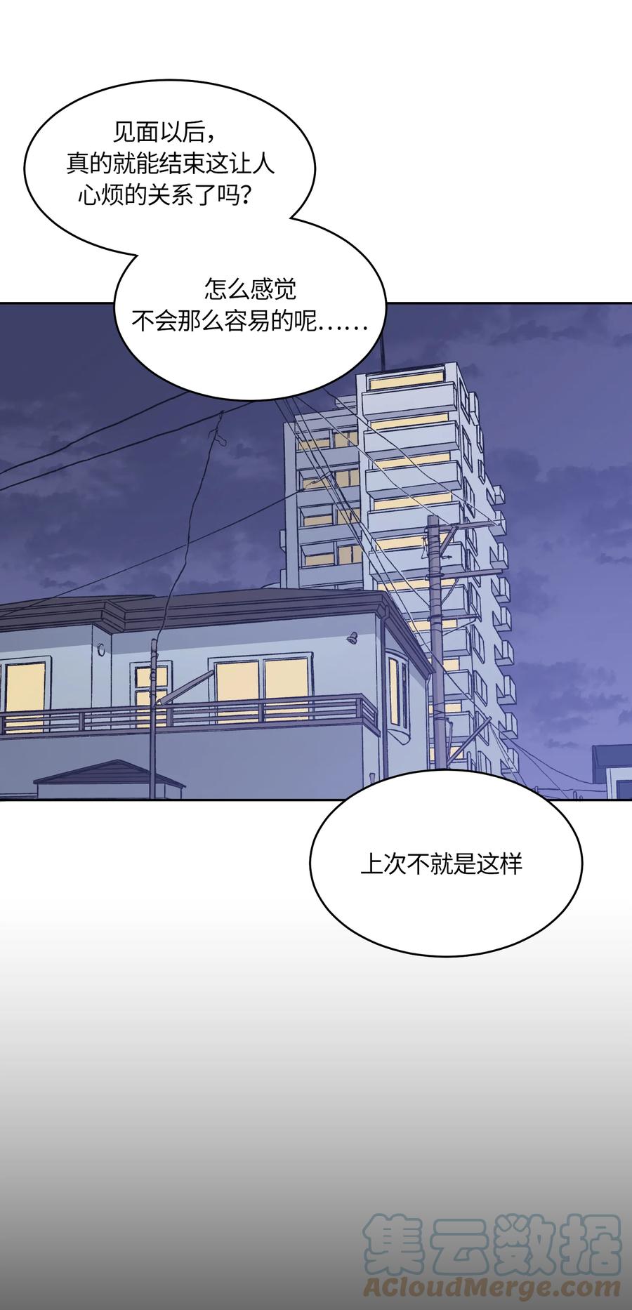 031031-甜心BOY-茶绿,创乐帮（第5张）