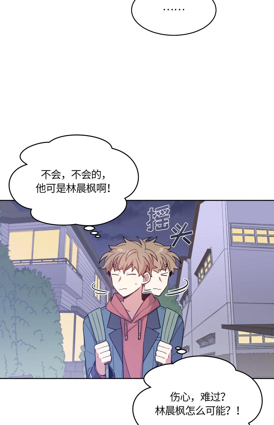 031031-甜心BOY-茶绿,创乐帮（第10张）