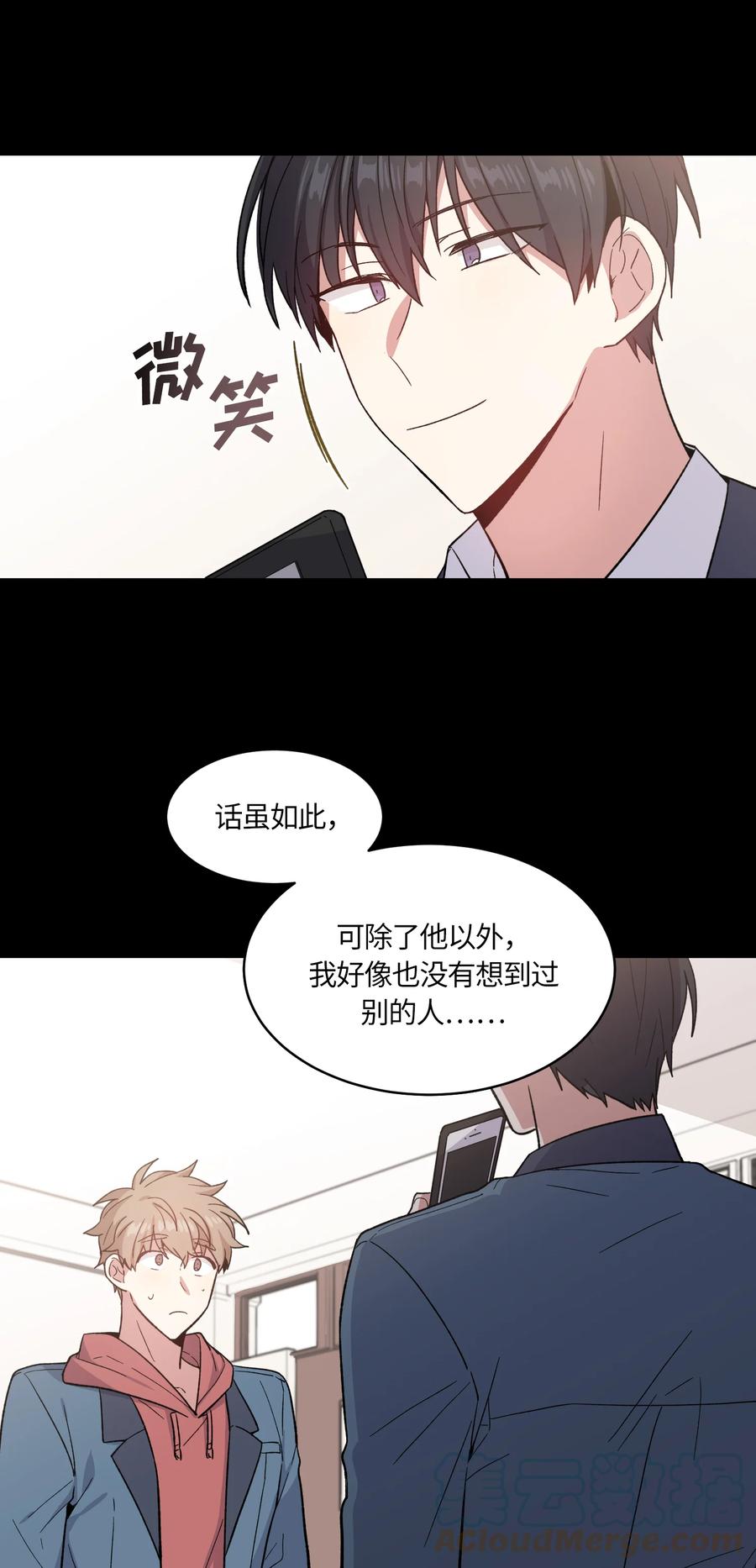 031031-甜心BOY-茶绿,创乐帮（第7张）