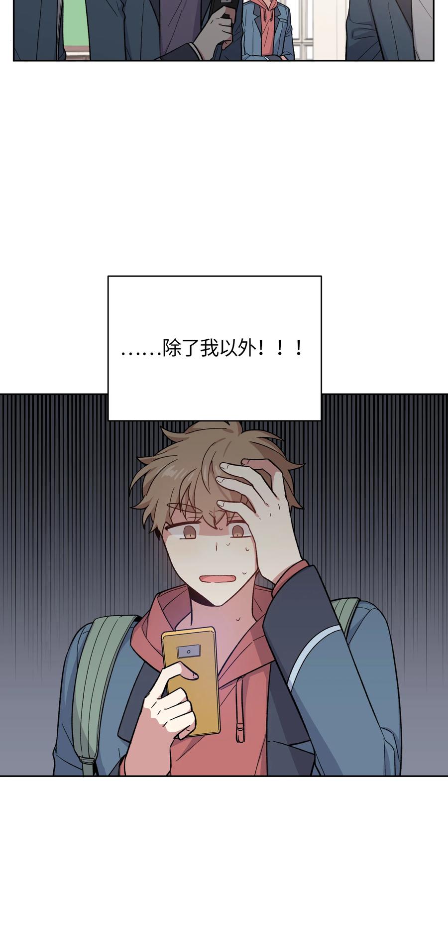 031031-甜心BOY-茶绿,创乐帮（第4张）