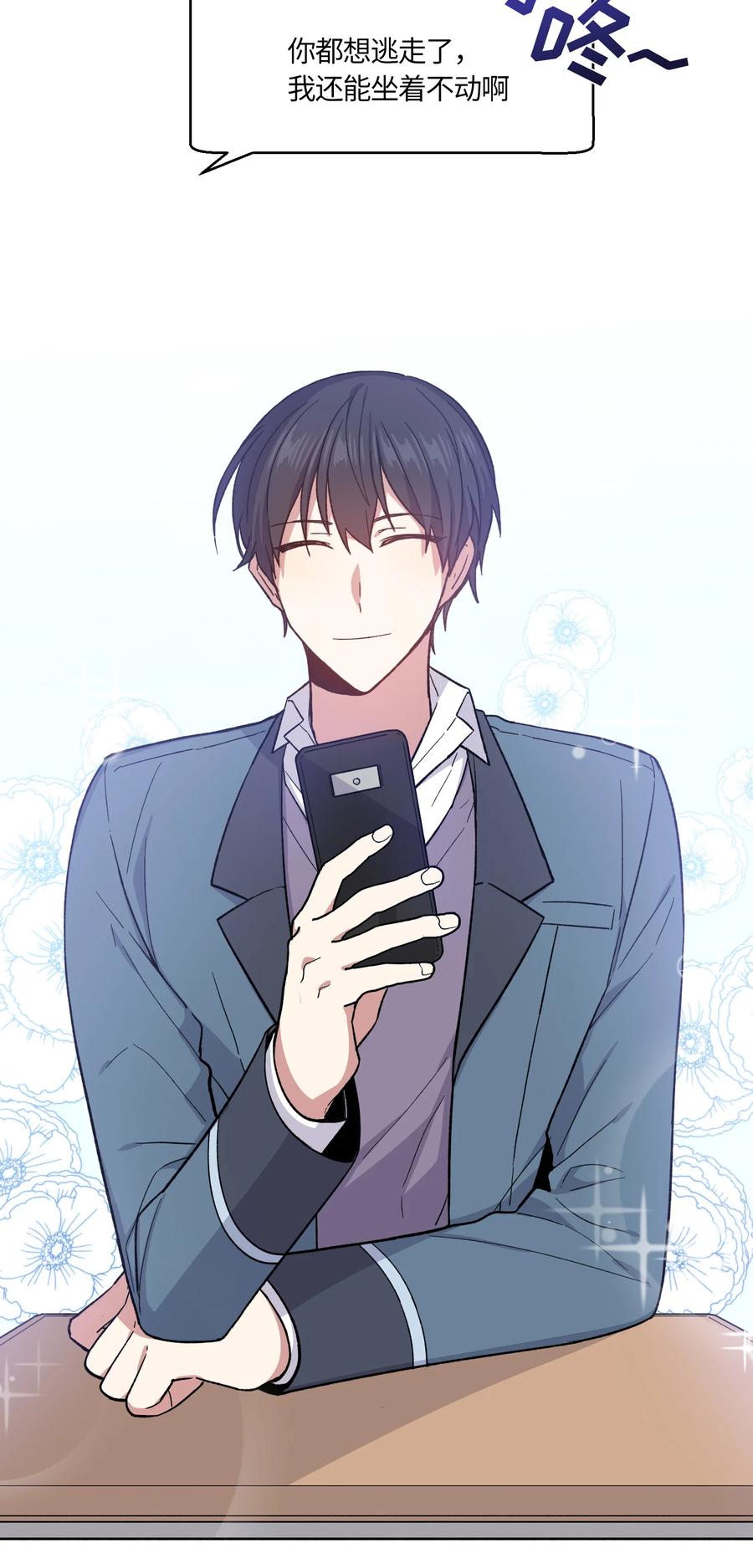031031-甜心BOY-茶绿,创乐帮（第2张）